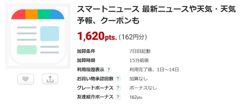 ECナビ_s_pb_2026_6y_2026_2j