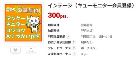 3_n_d_cre_ecnavi202407