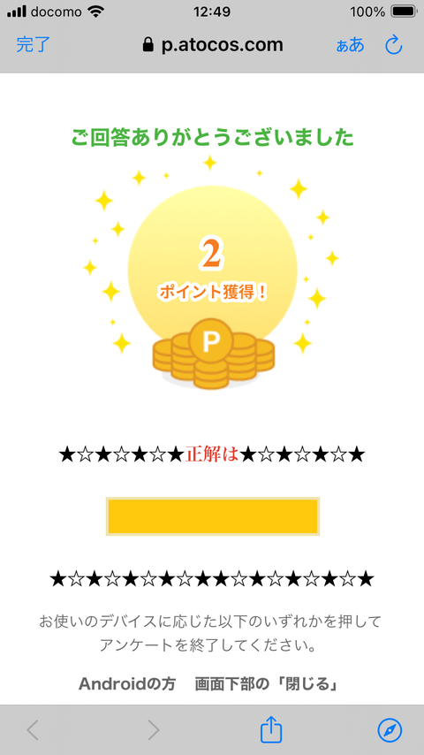 6_ios_uvoice_2024_04