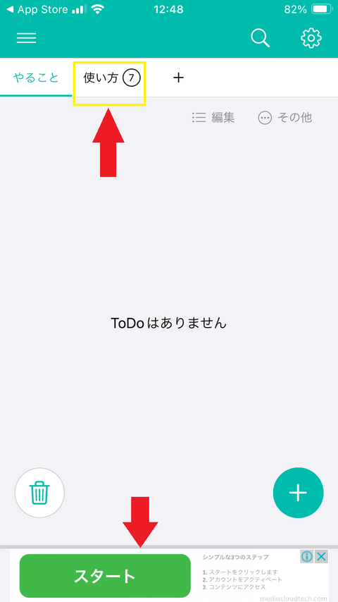 6_ta_m_2024_0622