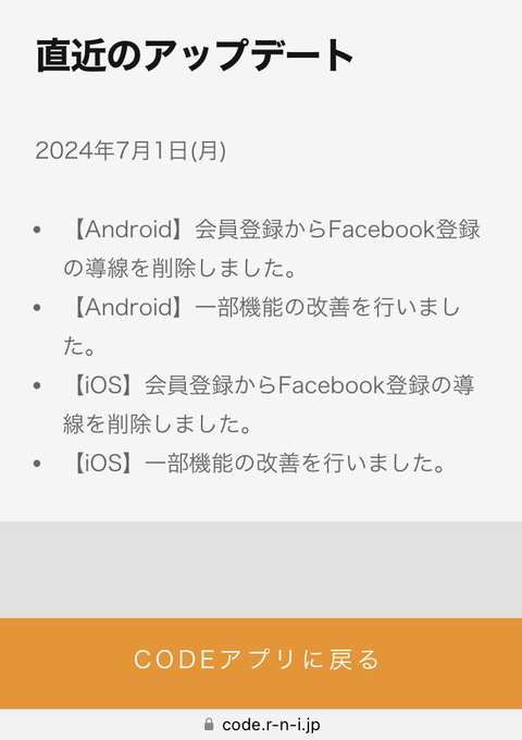 1_3_code_r_2024_07