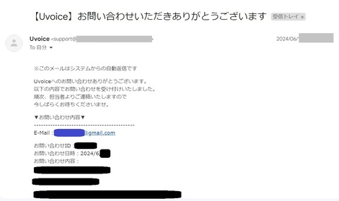 5_2_u_to_2024_6