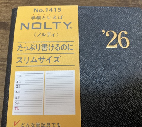 1_2_2026tetyou