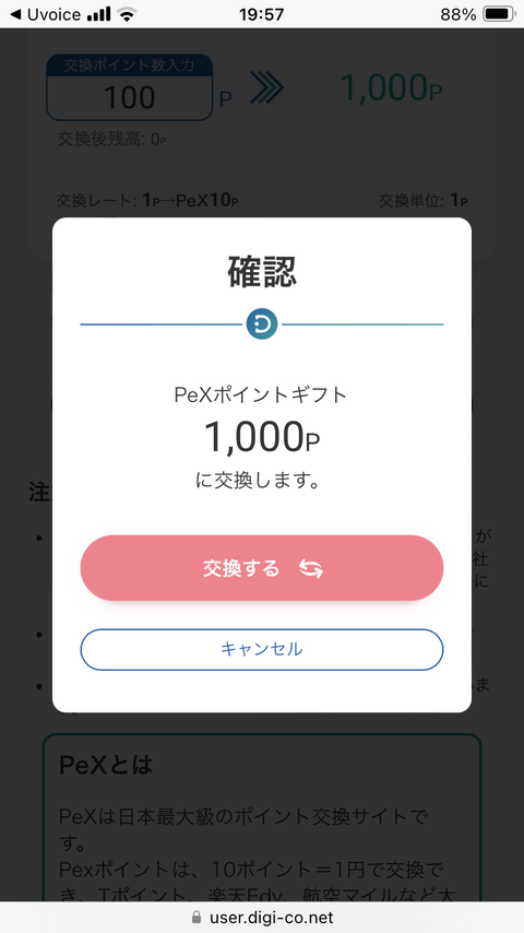 7_4_uo_2024_522