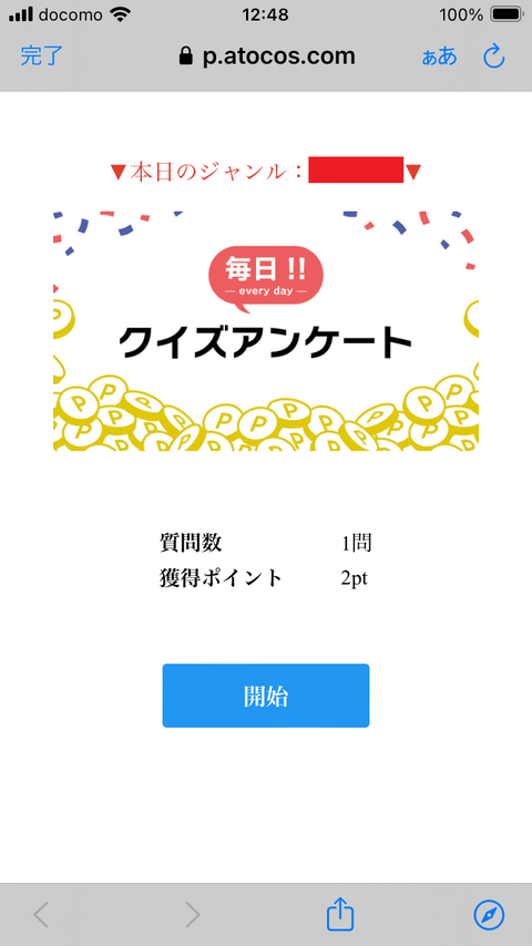 4_ios_uvoice_2024_04