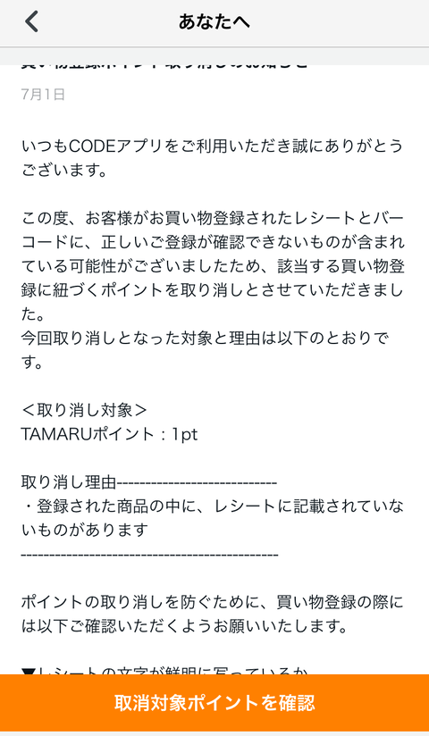 2_1_3_code_r_2024_07