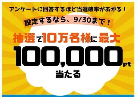 1_スクリーンショット 2024-07-02 091739