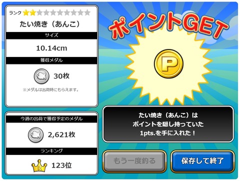 8_6_2_turi_2024_06