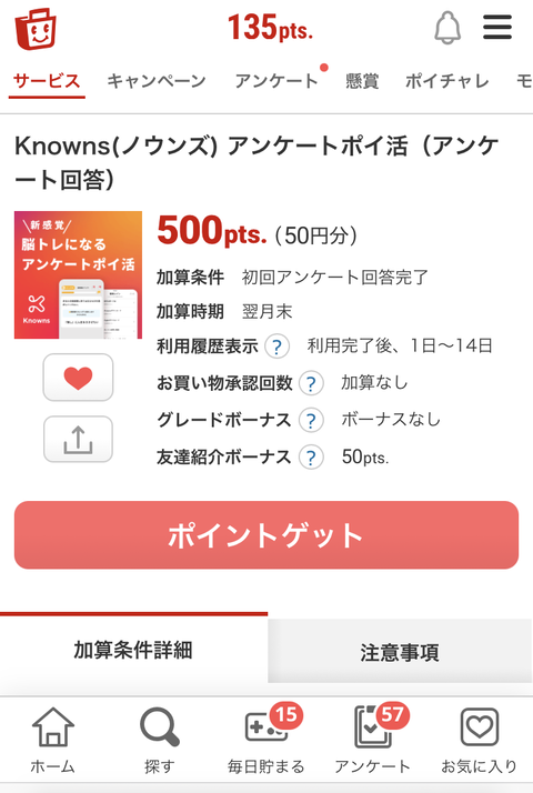 2_2025_l_knows