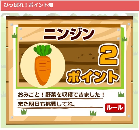 7スクリーンショット 2024_03