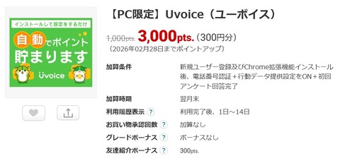 ECナビ_s_pb_2026_8y_2026_2j