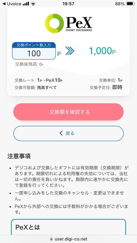 7_3_uo_2024_522