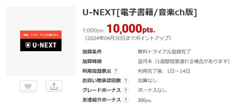 tyo_1_0_2024_04tuiki