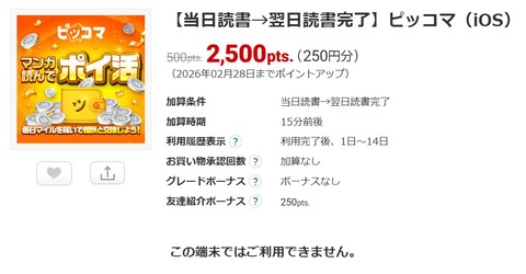 ECナビ_s_pb_2026_5y_2026_2j