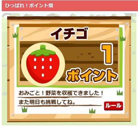 6スクリーンショット _2024_03