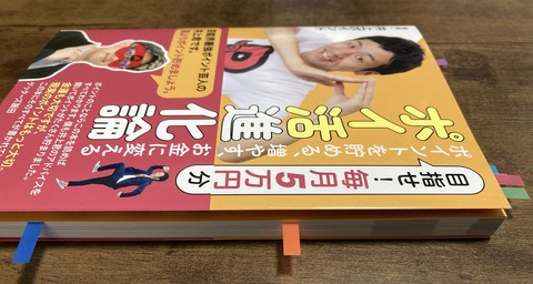 inoue_p_b_2_2024_12t
