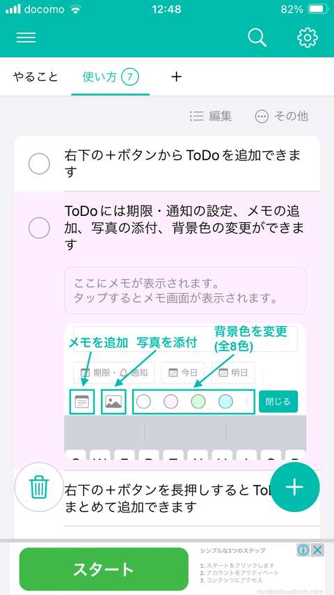 7_ta_m_2024_0622