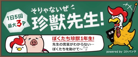 poikatu_1_5_2024_10z