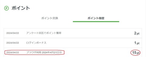 1_ios_uvoice_2024_04