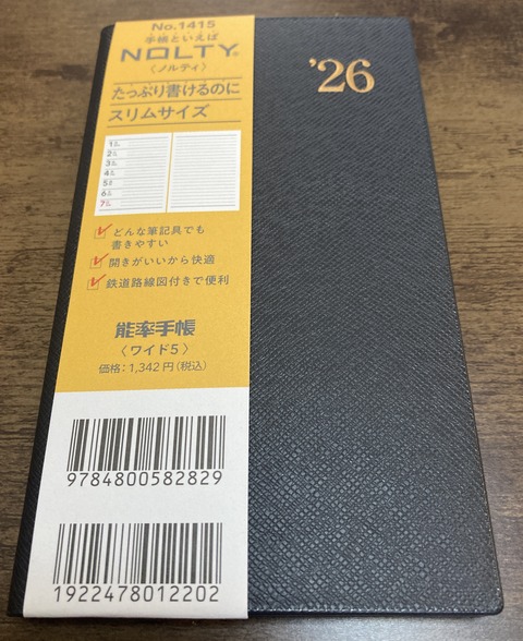 1_1_2026tetyou