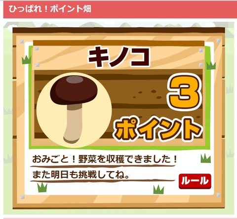 8スクリーンショット 2024_03