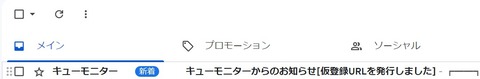 1_5_toroku_2024_kg