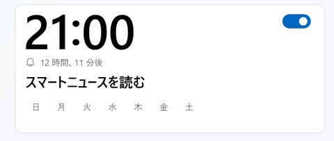 lts_202602jk