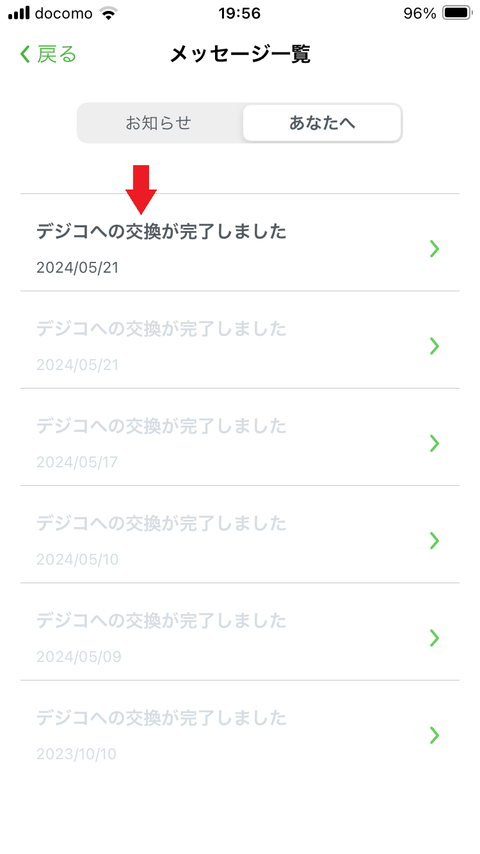 6_3_uo_2024_522