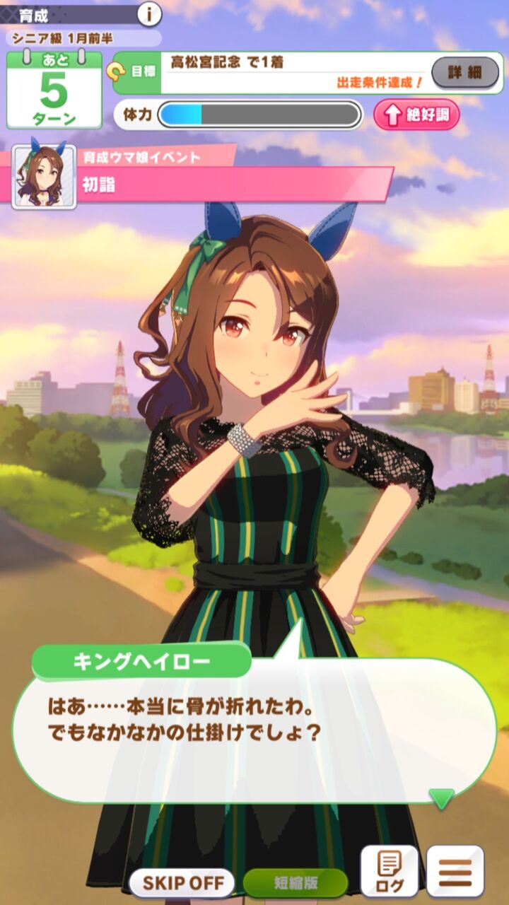 画像 ウマ娘さんの私服ｗｗｗｗｗｗｗｗｗ ウマ娘まとめch