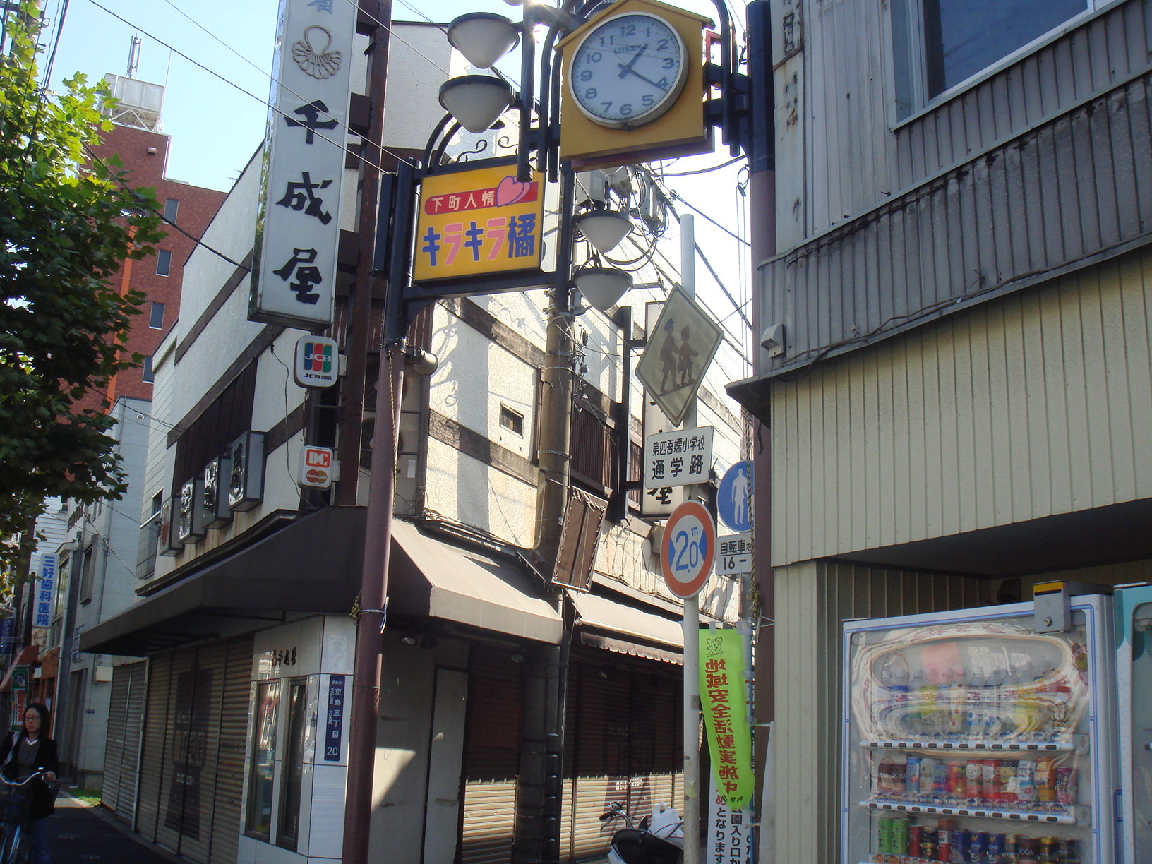 のんちゃんのり弁 さば味噌弁当 こちら鯖味噌本部