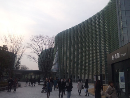 国立新美術館