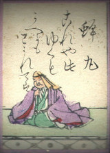 semimaru