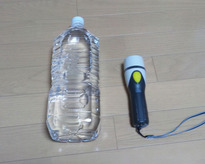 準備するもの
