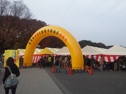 佐賀の物産と全国陶器市