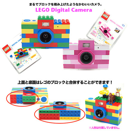 LEGO_img0
