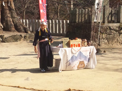 ガマの油売り