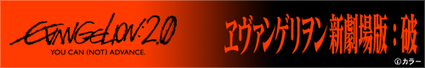 bnr_eva_a01_02