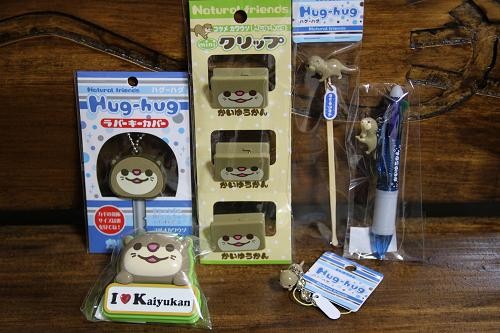 海遊館のお土産とか あにまるカメラ 海遊館のお土産とか あにまるカメラ