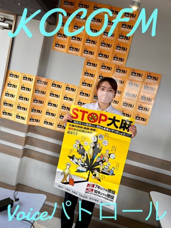 phonto