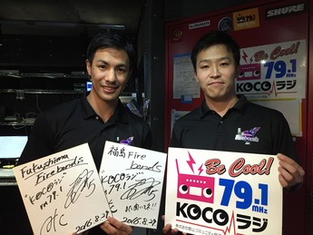 8:29 友利選手　三田AT