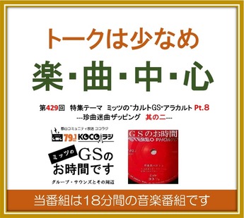 gs.koco.2021.03.31.ban.sen