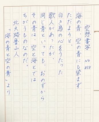 image-26-11-24-01-33