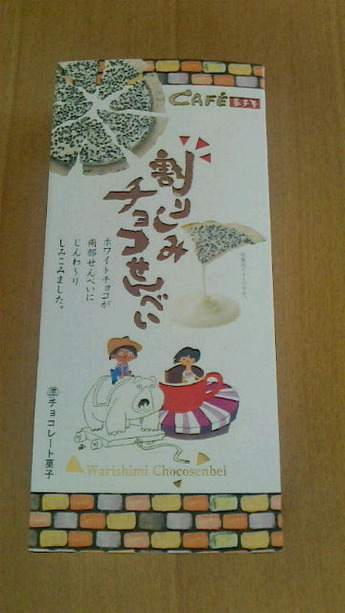 2015051816140000