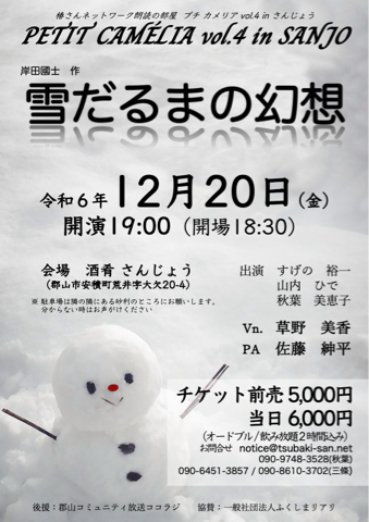 image-26-11-24-01-32