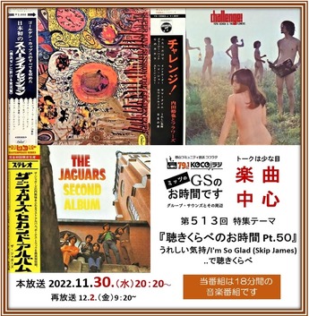 gs.koco.2022.11.30.ban.sen