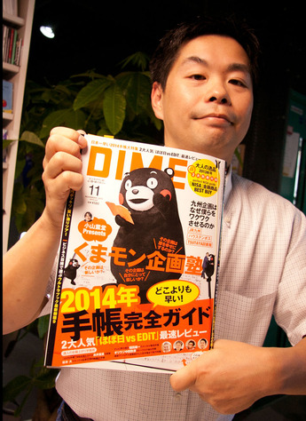 20130917_asada