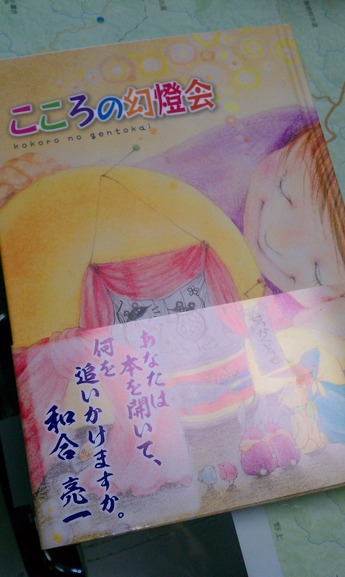 IMAG0113