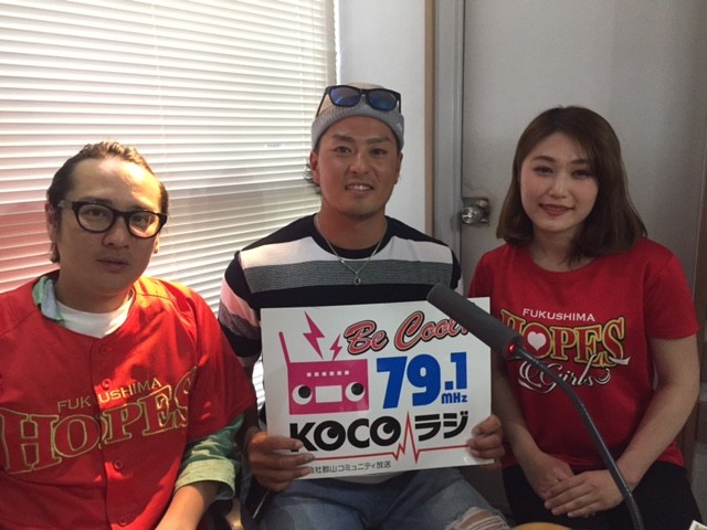 福島ホープスインフォメーション 71 ココラジtopics 福島ホープスインフォメーション 71 ココラジtopics