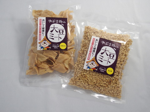 大豆ミート商品画像-1