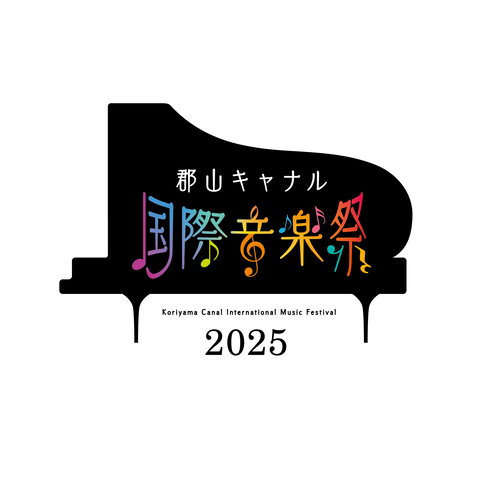 キャナル
